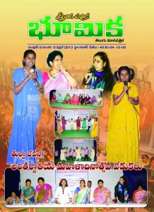 April 2013 title copy