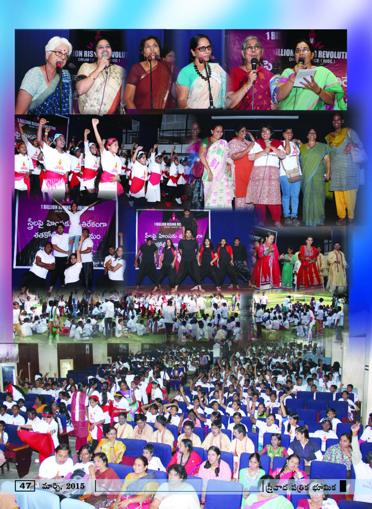 ఒన్ బిలియన్ రైసింగ్ కార్యక్రమం