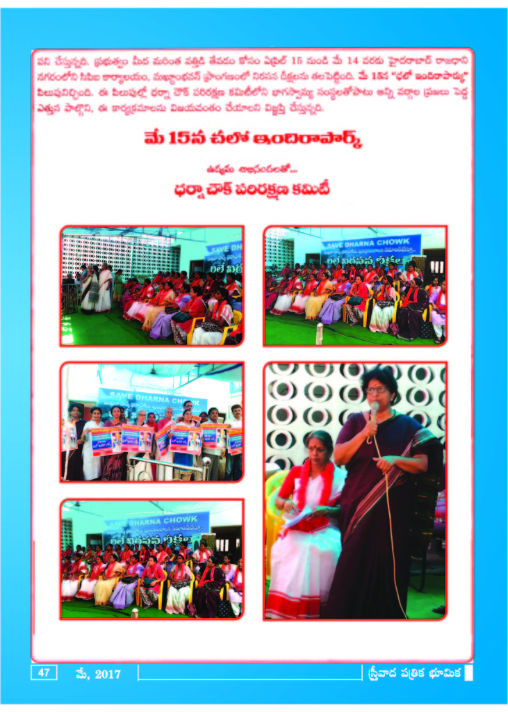 Cover page - 3
